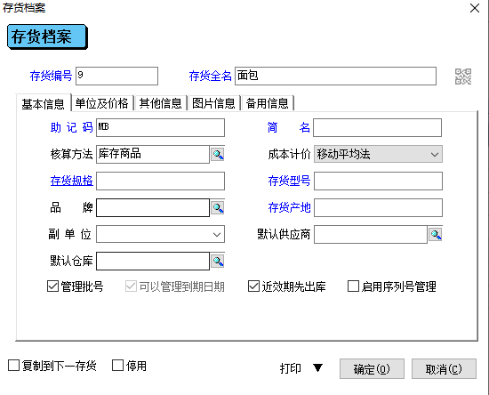 图片关键词