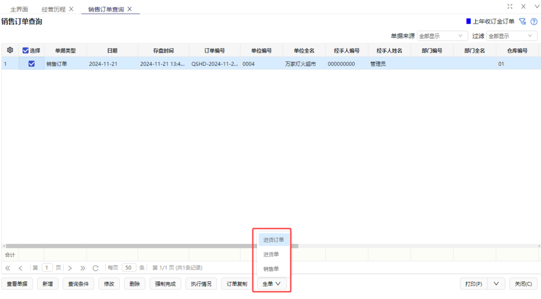 图片关键词